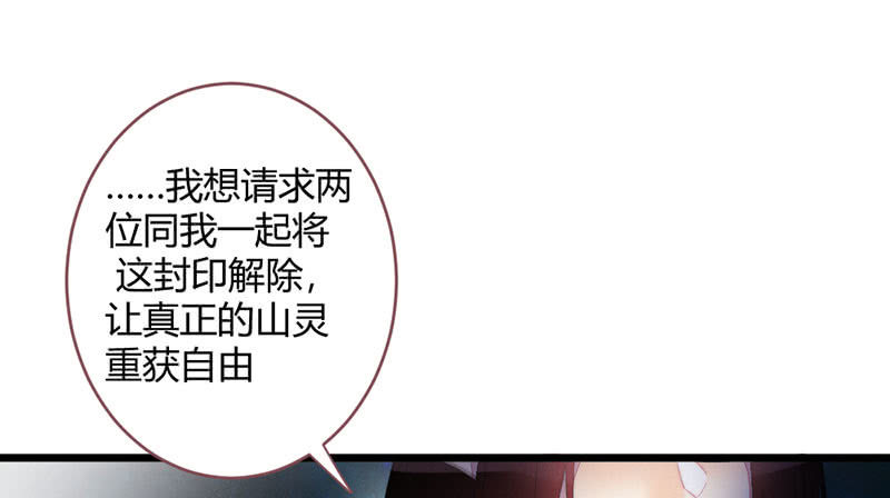 花落一梦韩漫全集-我比你更自私无删减无遮挡章节图片 