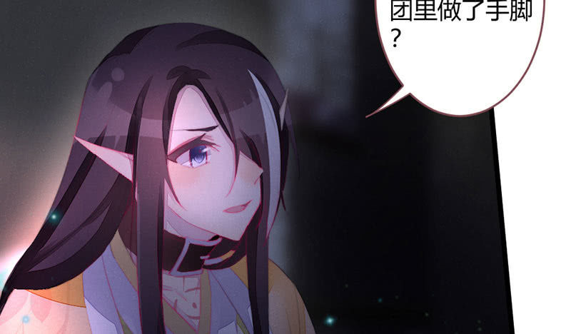 花落一梦韩漫全集-我比你更自私无删减无遮挡章节图片 