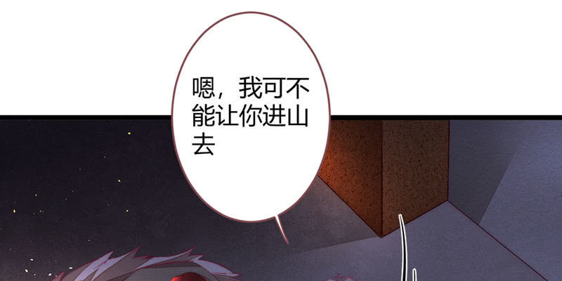 花落一梦韩漫全集-我比你更自私无删减无遮挡章节图片 