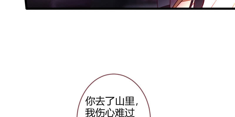 花落一梦韩漫全集-我比你更自私无删减无遮挡章节图片 
