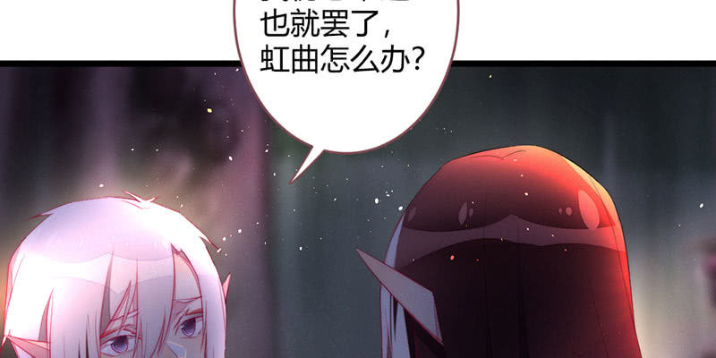 花落一梦韩漫全集-我比你更自私无删减无遮挡章节图片 