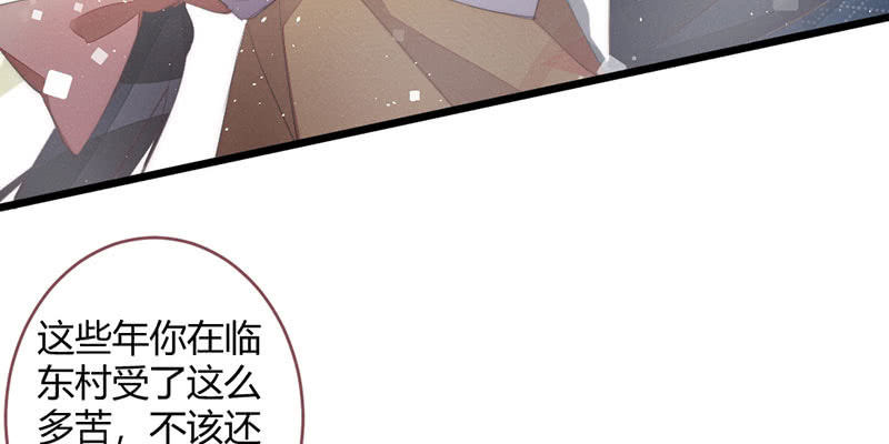花落一梦韩漫全集-我比你更自私无删减无遮挡章节图片 