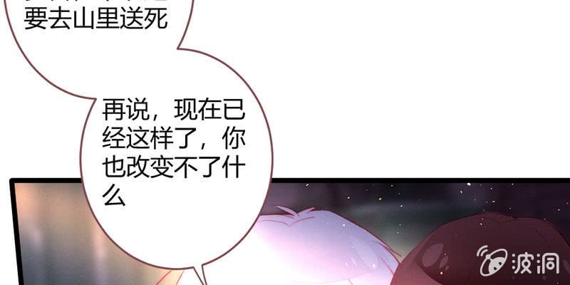 花落一梦韩漫全集-我比你更自私无删减无遮挡章节图片 