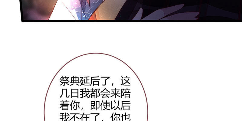 花落一梦韩漫全集-我比你更自私无删减无遮挡章节图片 
