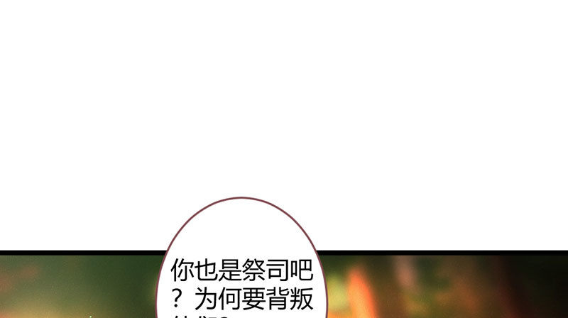 花落一梦韩漫全集-我比你更自私无删减无遮挡章节图片 