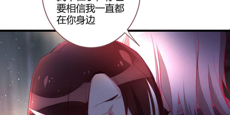 花落一梦韩漫全集-我比你更自私无删减无遮挡章节图片 