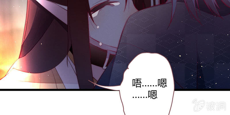 花落一梦韩漫全集-我比你更自私无删减无遮挡章节图片 