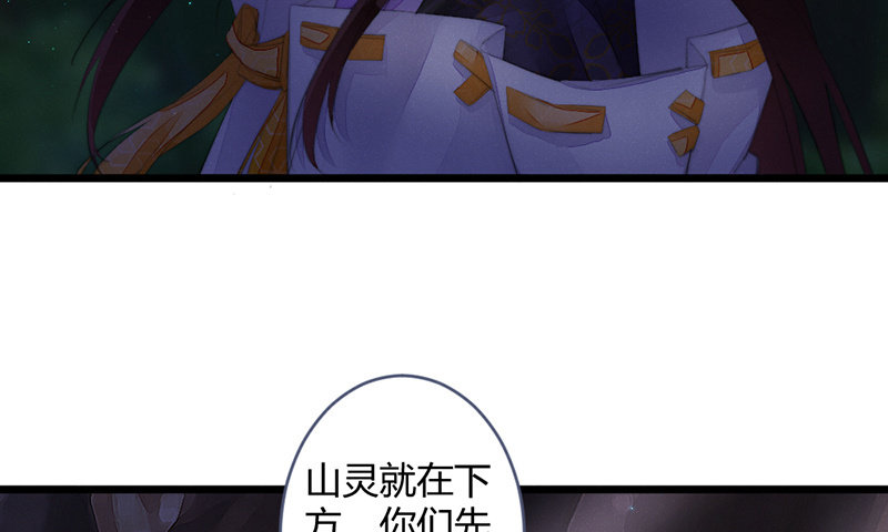 花落一梦韩漫全集-解除封印无删减无遮挡章节图片 