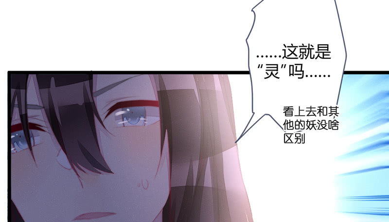花落一梦韩漫全集-解除封印无删减无遮挡章节图片 