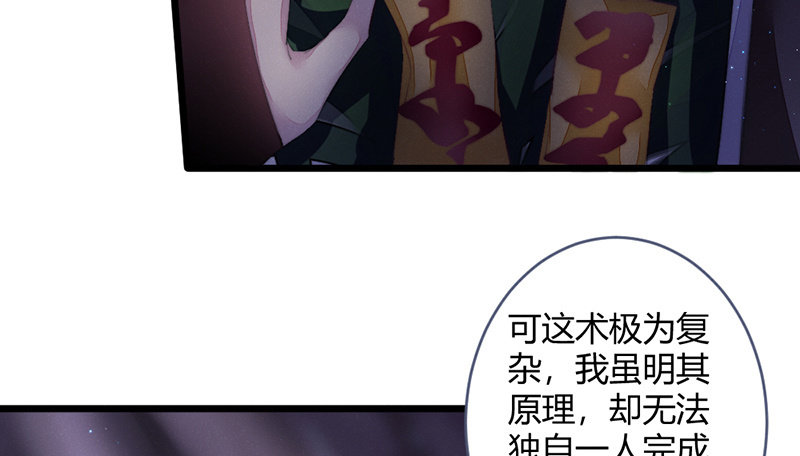 花落一梦韩漫全集-解除封印无删减无遮挡章节图片 