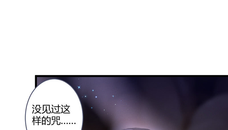 花落一梦韩漫全集-解除封印无删减无遮挡章节图片 