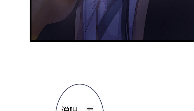 花落一梦韩漫全集-解除封印无删减无遮挡章节图片 