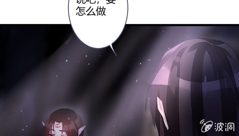 花落一梦韩漫全集-解除封印无删减无遮挡章节图片 
