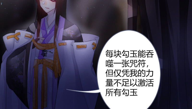 花落一梦韩漫全集-解除封印无删减无遮挡章节图片 