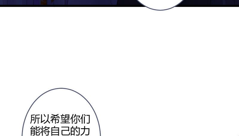 花落一梦韩漫全集-解除封印无删减无遮挡章节图片 