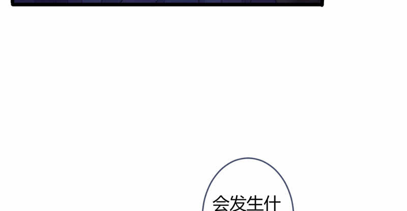 花落一梦韩漫全集-解除封印无删减无遮挡章节图片 