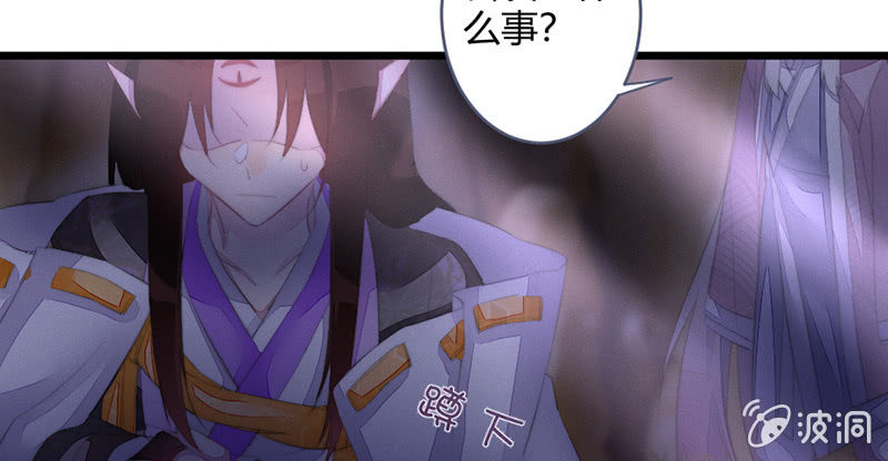 花落一梦韩漫全集-解除封印无删减无遮挡章节图片 