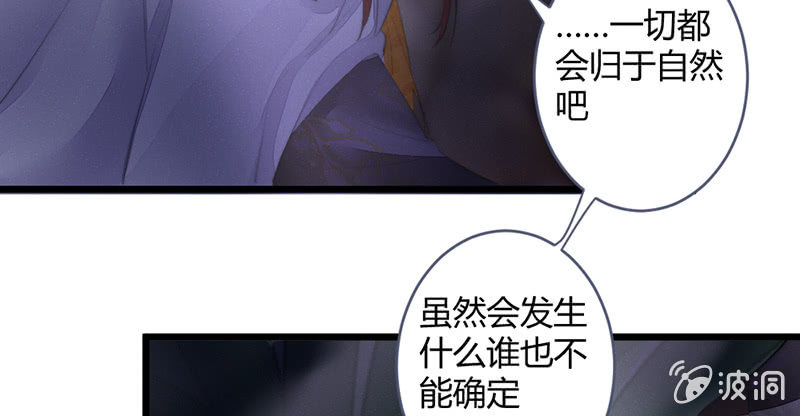 花落一梦韩漫全集-解除封印无删减无遮挡章节图片 