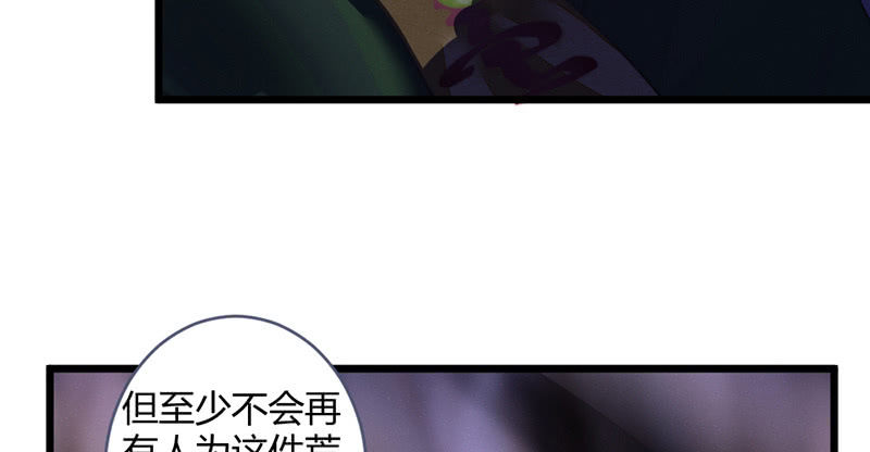 花落一梦韩漫全集-解除封印无删减无遮挡章节图片 