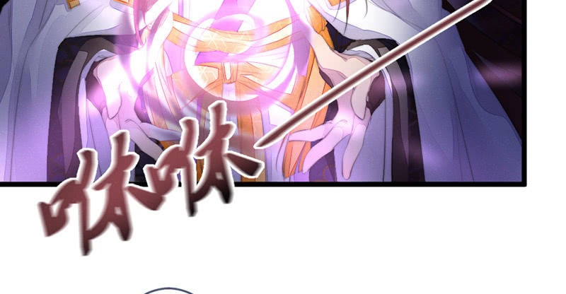 花落一梦韩漫全集-解除封印无删减无遮挡章节图片 