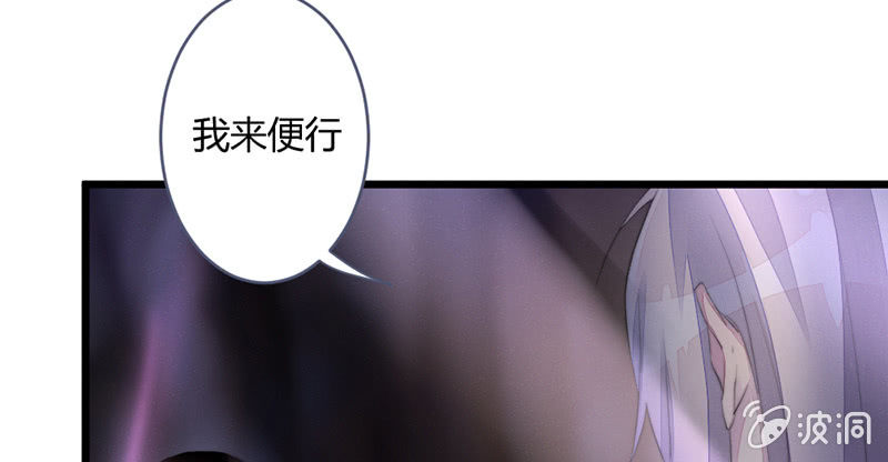 花落一梦韩漫全集-解除封印无删减无遮挡章节图片 