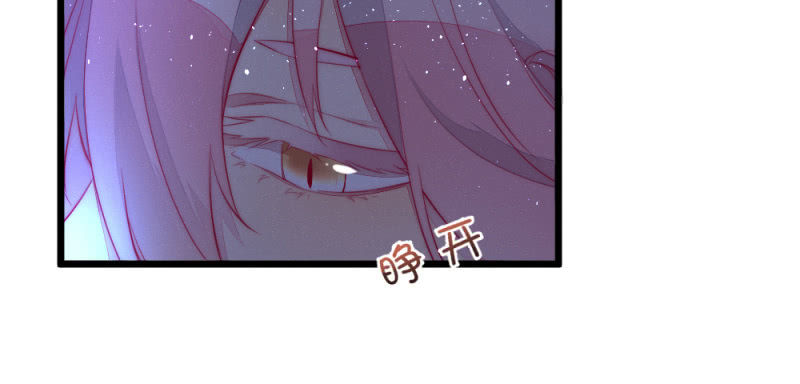 花落一梦韩漫全集-凌霄无删减无遮挡章节图片 
