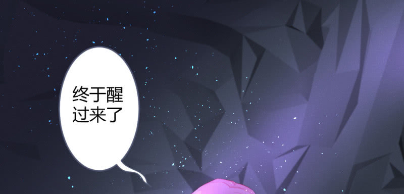 花落一梦韩漫全集-凌霄无删减无遮挡章节图片 