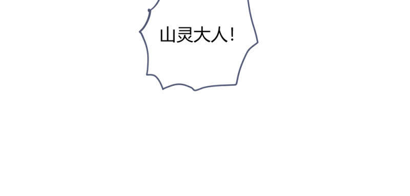 花落一梦韩漫全集-凌霄无删减无遮挡章节图片 
