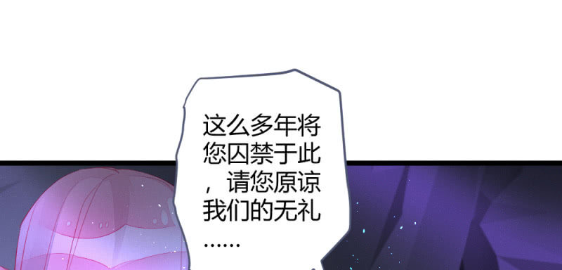 花落一梦韩漫全集-凌霄无删减无遮挡章节图片 