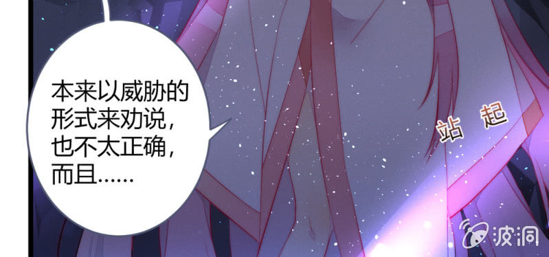花落一梦韩漫全集-凌霄无删减无遮挡章节图片 