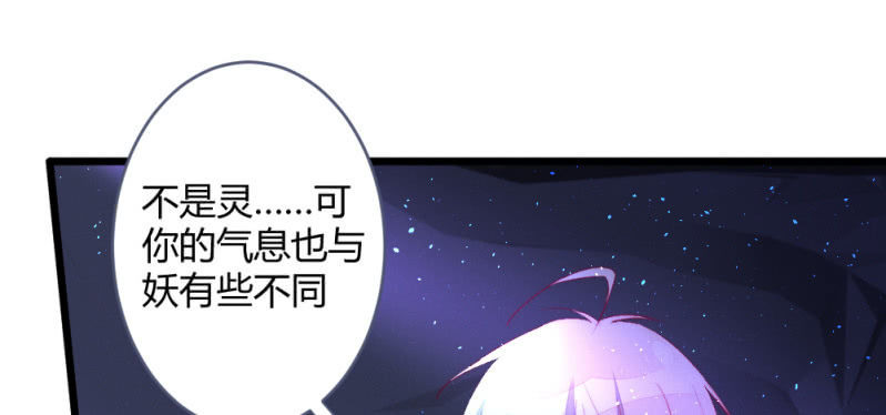 花落一梦韩漫全集-凌霄无删减无遮挡章节图片 