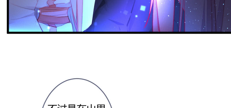 花落一梦韩漫全集-凌霄无删减无遮挡章节图片 