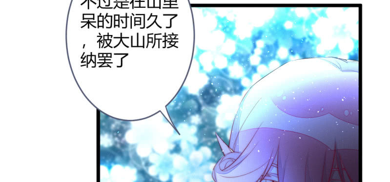 花落一梦韩漫全集-凌霄无删减无遮挡章节图片 