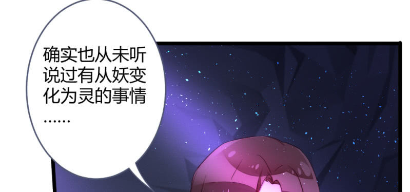 花落一梦韩漫全集-凌霄无删减无遮挡章节图片 