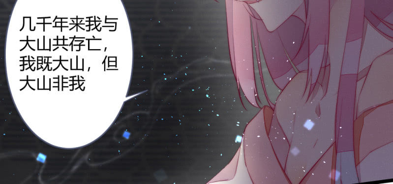 花落一梦韩漫全集-凌霄无删减无遮挡章节图片 