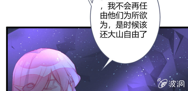 花落一梦韩漫全集-凌霄无删减无遮挡章节图片 