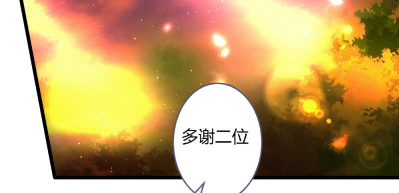 花落一梦韩漫全集-凌霄无删减无遮挡章节图片 