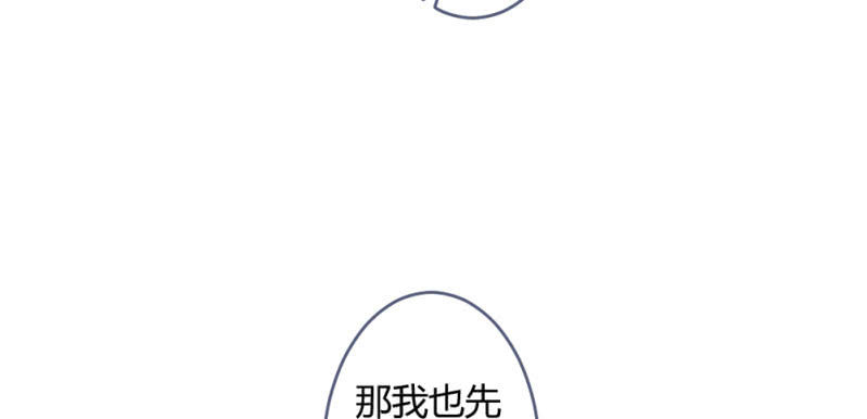花落一梦韩漫全集-凌霄无删减无遮挡章节图片 