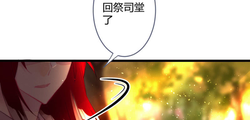 花落一梦韩漫全集-凌霄无删减无遮挡章节图片 