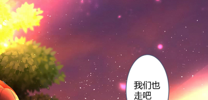 花落一梦韩漫全集-凌霄无删减无遮挡章节图片 