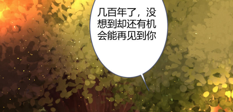 花落一梦韩漫全集-凌霄无删减无遮挡章节图片 