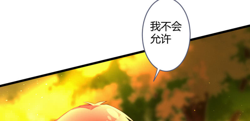 花落一梦韩漫全集-凌霄无删减无遮挡章节图片 