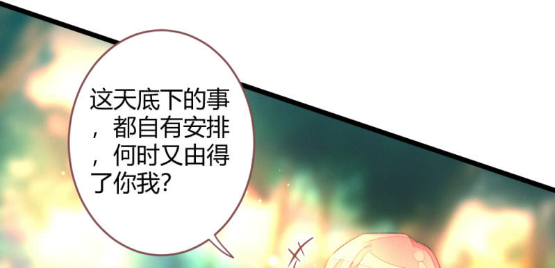 花落一梦韩漫全集-有朝一日无删减无遮挡章节图片 