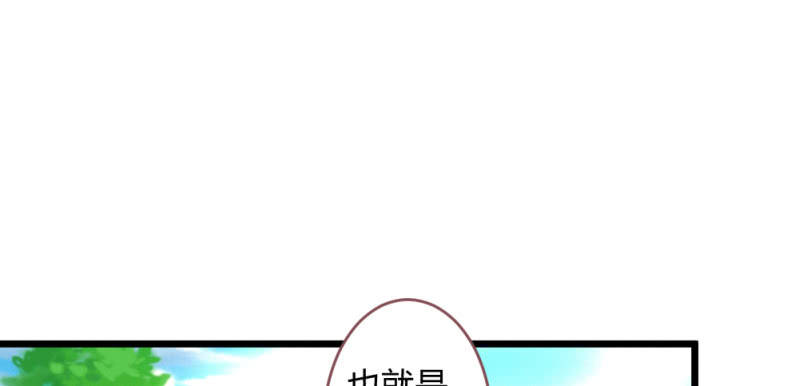 花落一梦韩漫全集-有朝一日无删减无遮挡章节图片 