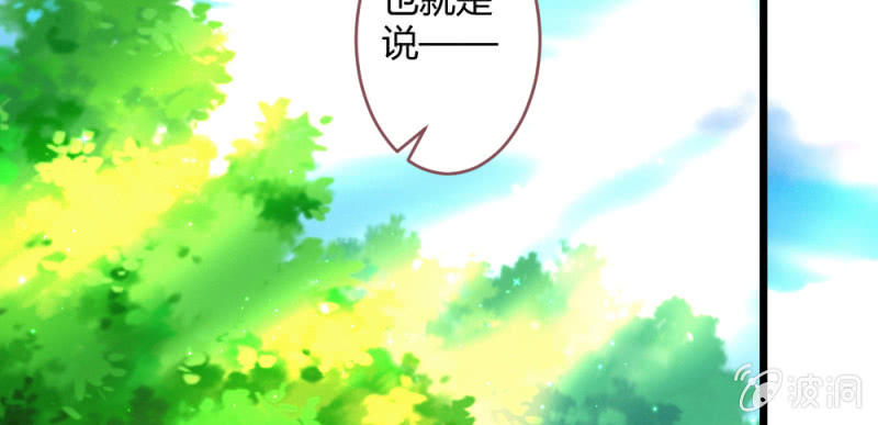 花落一梦韩漫全集-有朝一日无删减无遮挡章节图片 