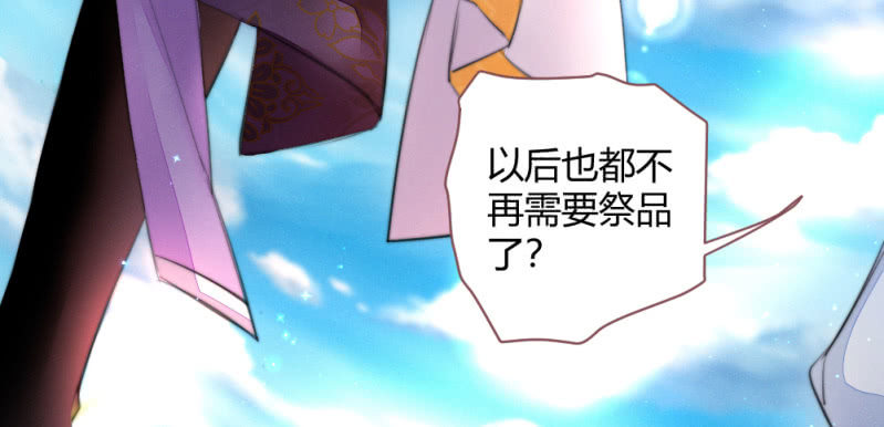 花落一梦韩漫全集-有朝一日无删减无遮挡章节图片 