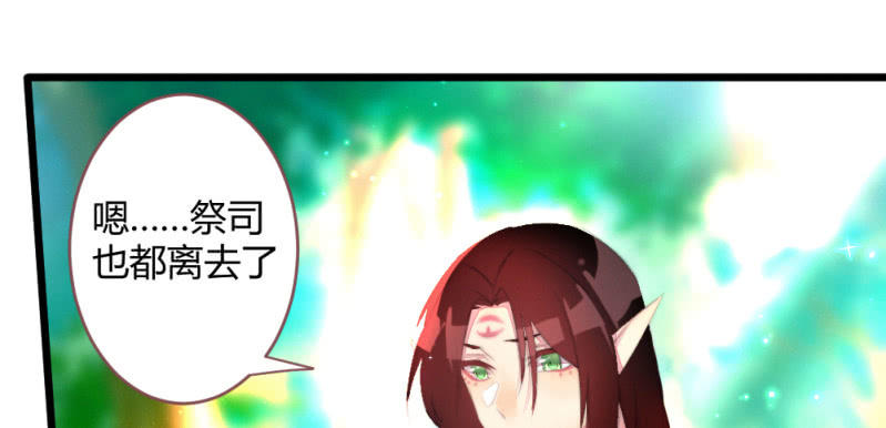 花落一梦韩漫全集-有朝一日无删减无遮挡章节图片 