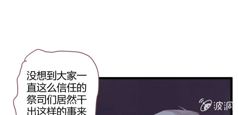 花落一梦韩漫全集-有朝一日无删减无遮挡章节图片 