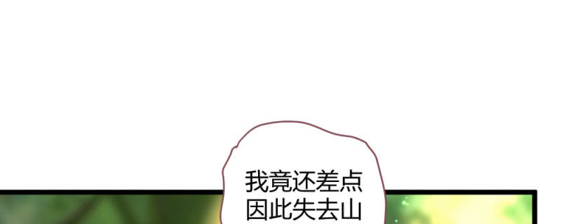 花落一梦韩漫全集-有朝一日无删减无遮挡章节图片 