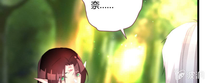 花落一梦韩漫全集-有朝一日无删减无遮挡章节图片 